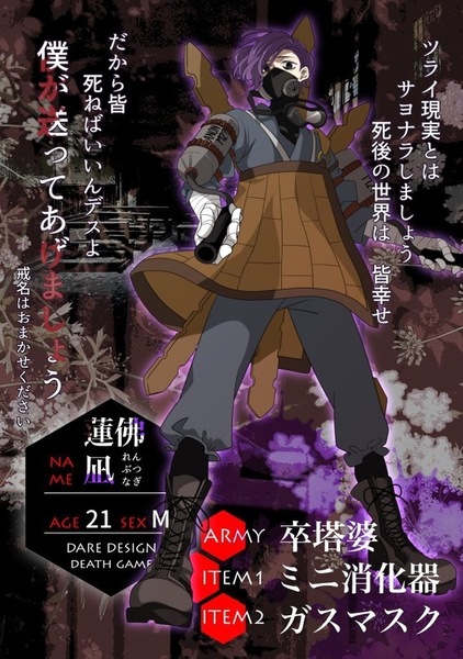 ガチャ画像