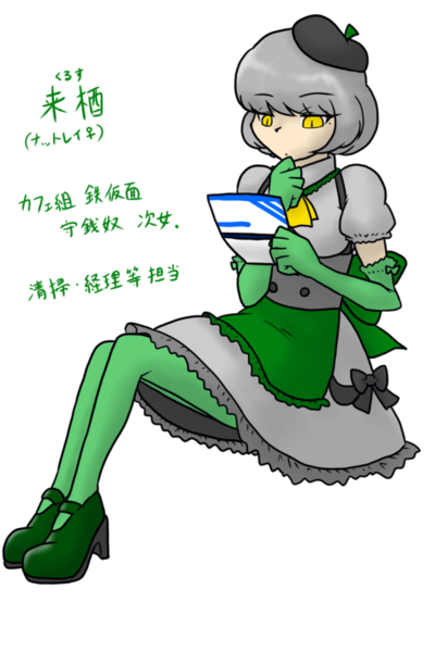 5bfe8866