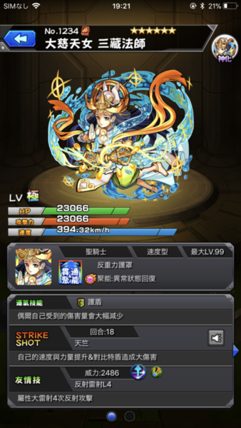 73a34502