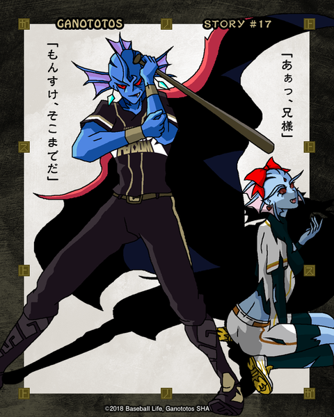ガチャ画像