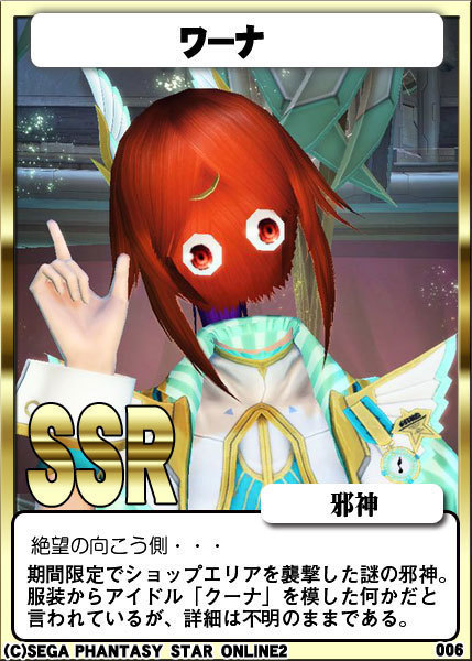 ガチャ画像
