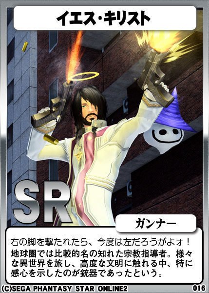 ガチャ画像