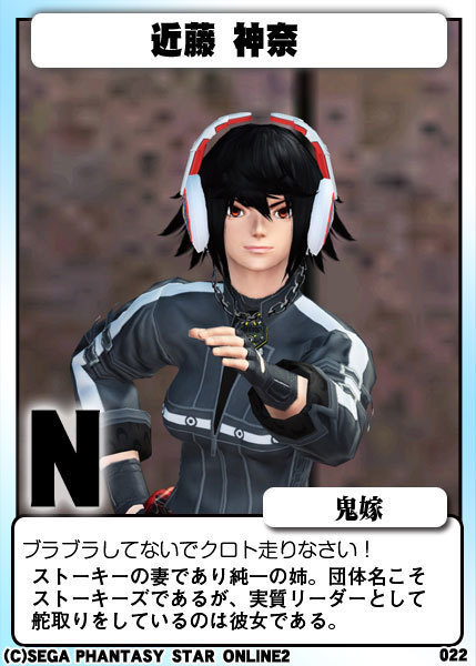 ガチャ画像