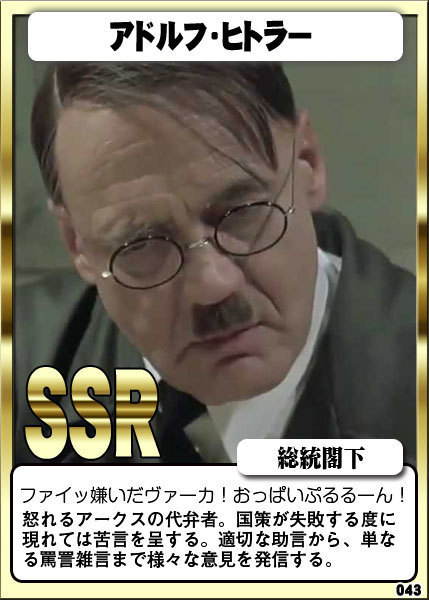 ガチャ画像