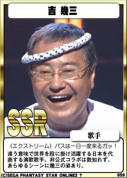 ガチャ画像