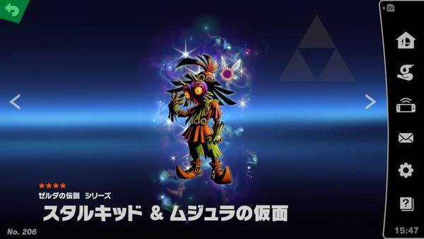 ガチャ画像