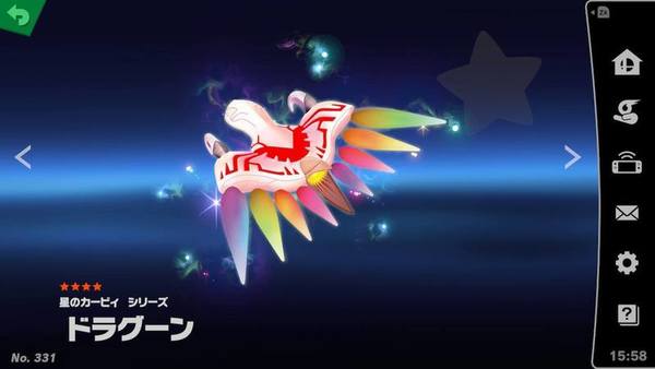 A2995668