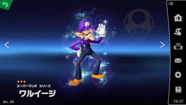 ガチャ画像