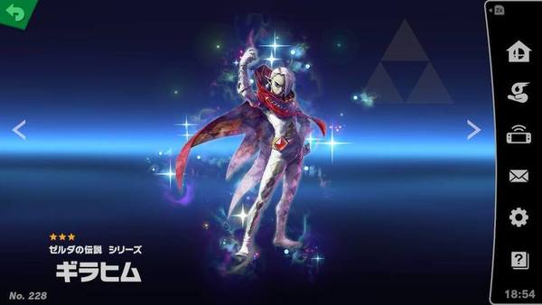 ガチャ画像