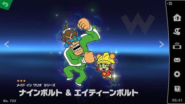 ガチャ画像
