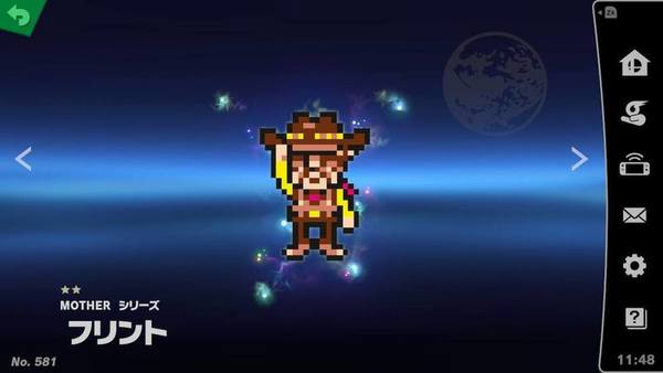 ガチャ画像