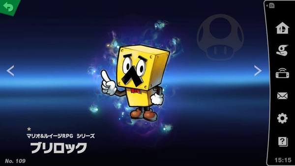 ガチャ画像