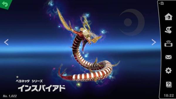 ガチャ画像