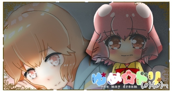 6f4c5d32