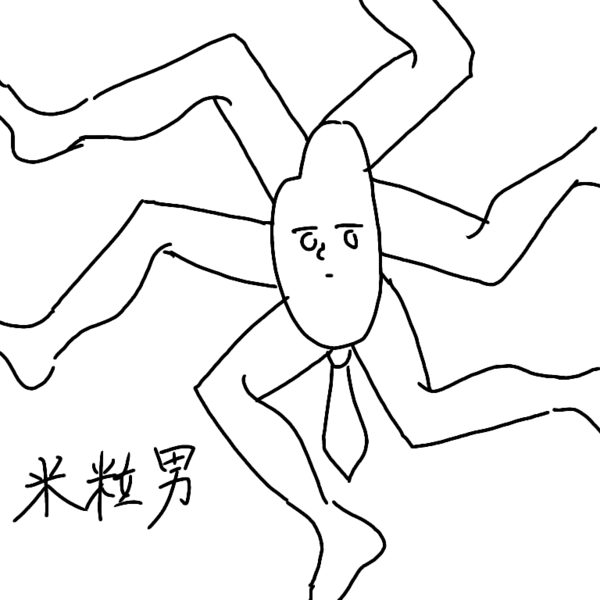 ガチャ画像