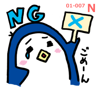 コミュ力ジャンル レアガチャ 結果 ガチャメーカー