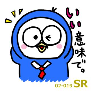 ガチャ画像