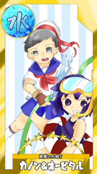 ガチャ画像