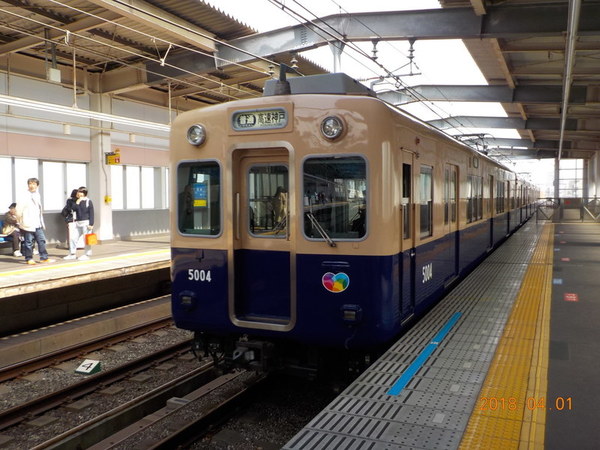 077ab48b