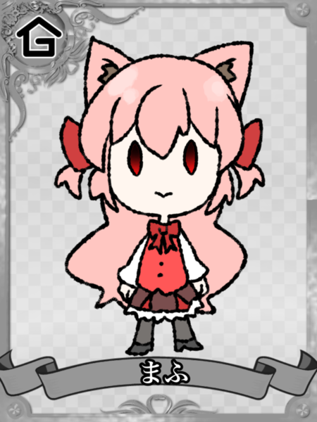 ガチャ画像
