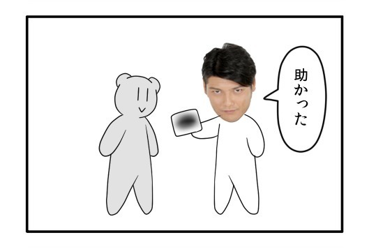 ガチャ画像