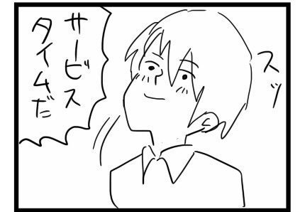 6f35b031