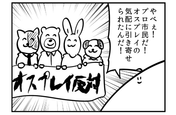 707396fc