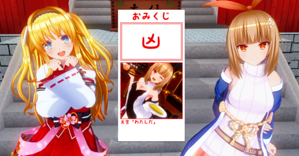 ガチャ画像