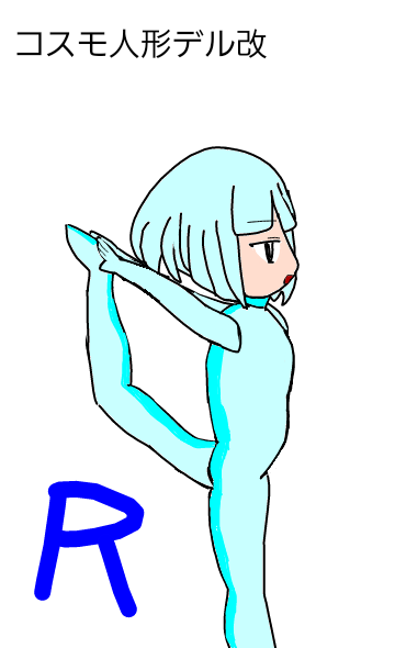 D7c826d1