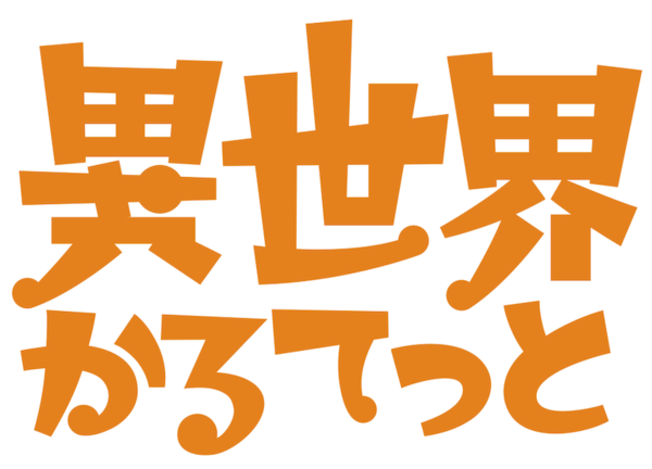 44ae44f9