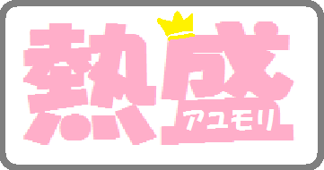 5242538b