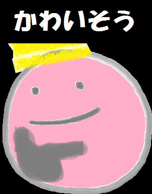 ガチャ画像