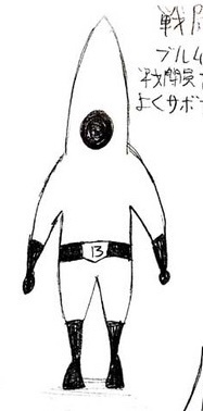 88e8d58d