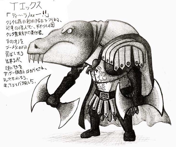 ガチャ画像
