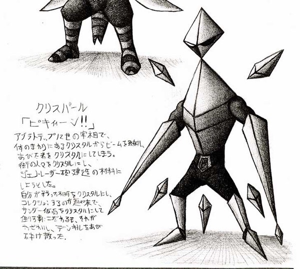 ガチャ画像