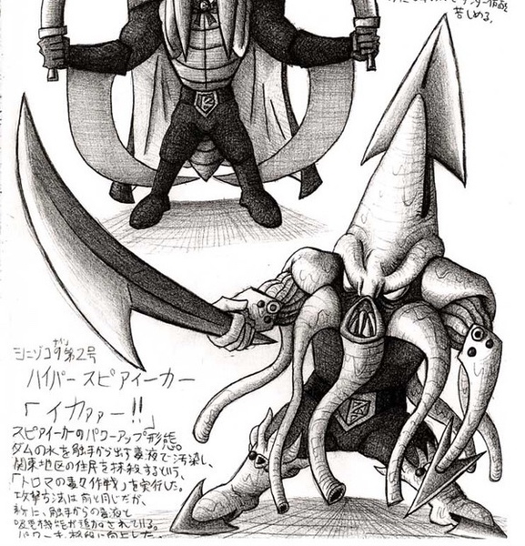 ガチャ画像
