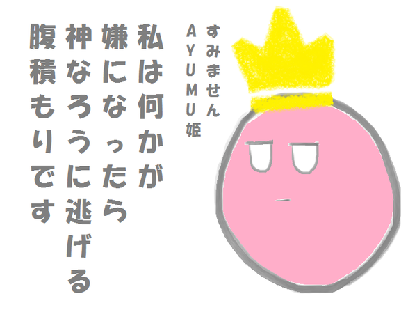 4c333a3d