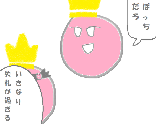 ガチャ画像