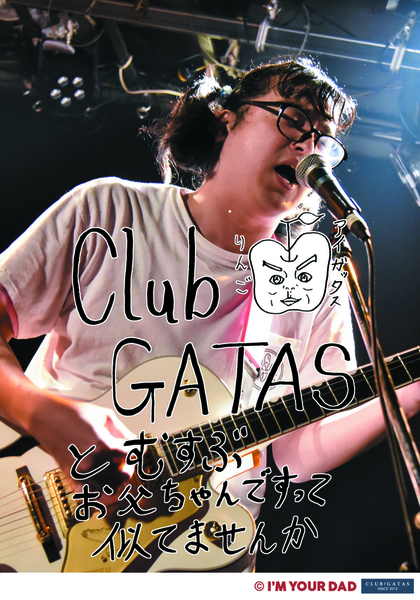 ガチャ画像