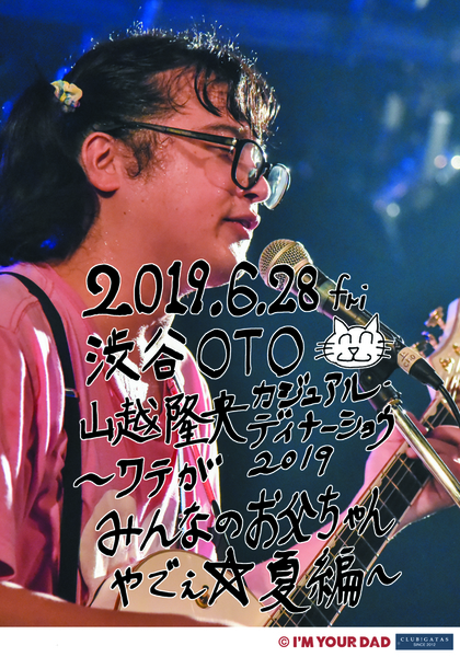 ガチャ画像