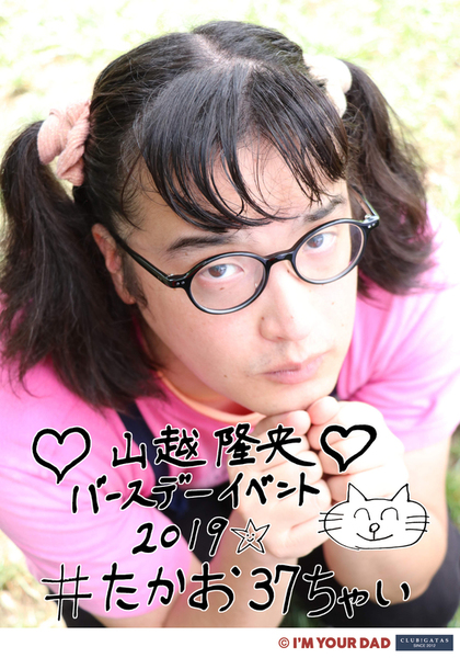 ガチャ画像