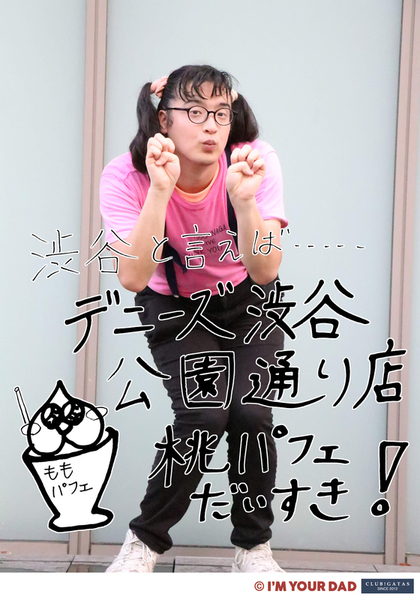 ガチャ画像