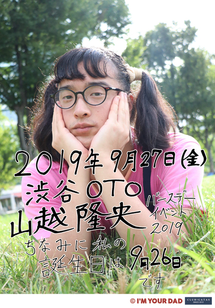 ガチャ画像