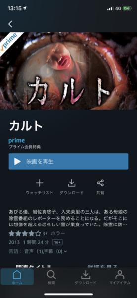 44465329