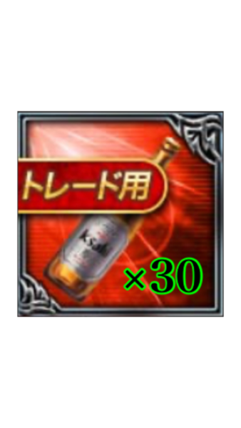 ガチャ画像