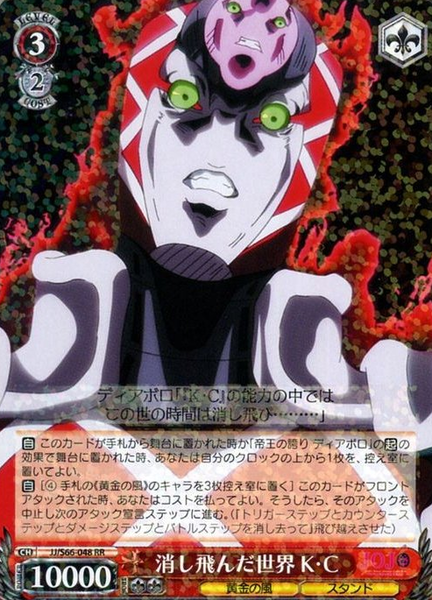 ガチャ画像