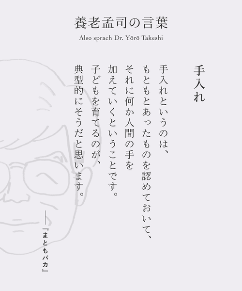 ガチャ画像