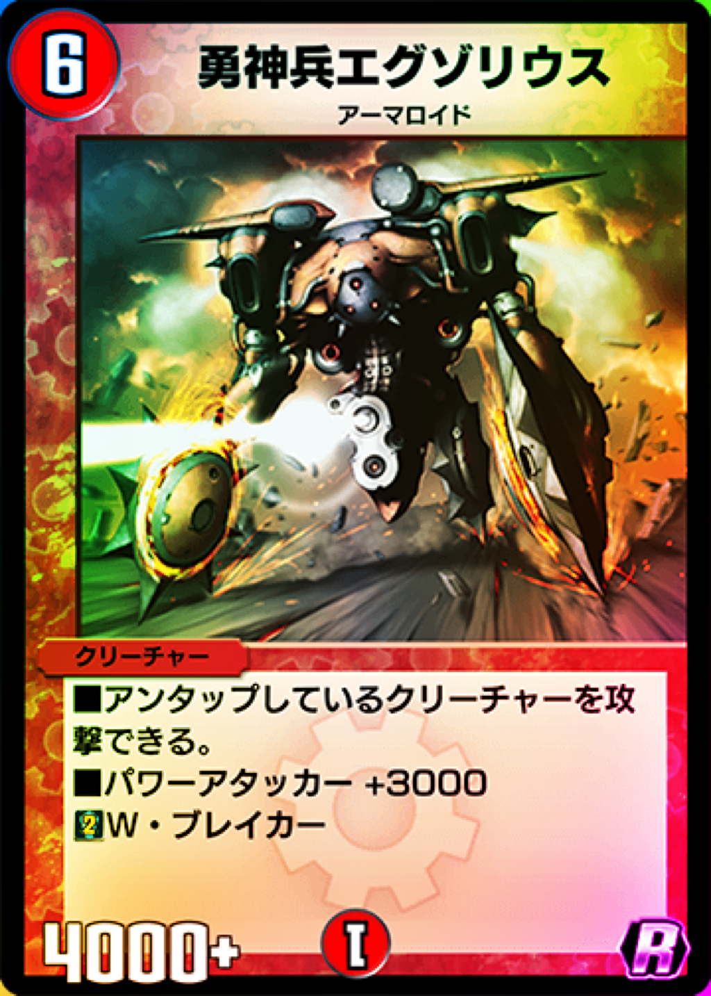 C6915883