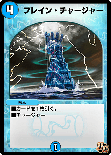 ガチャ画像