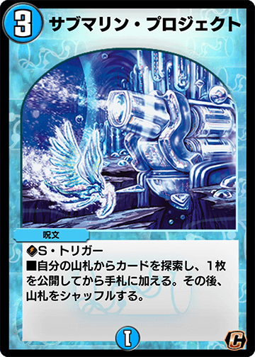 037ad029